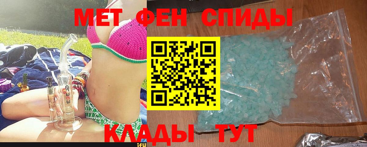 Amphetamine VHQ  АМФ  Аша  Amphetamine  Вход с VPN 