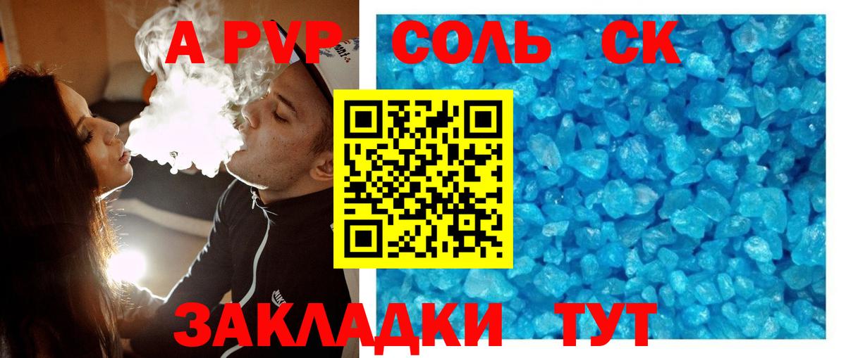 Alfa_PVP мука Аша