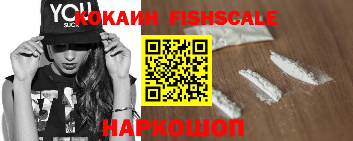 КОКАИН VHQ Аша