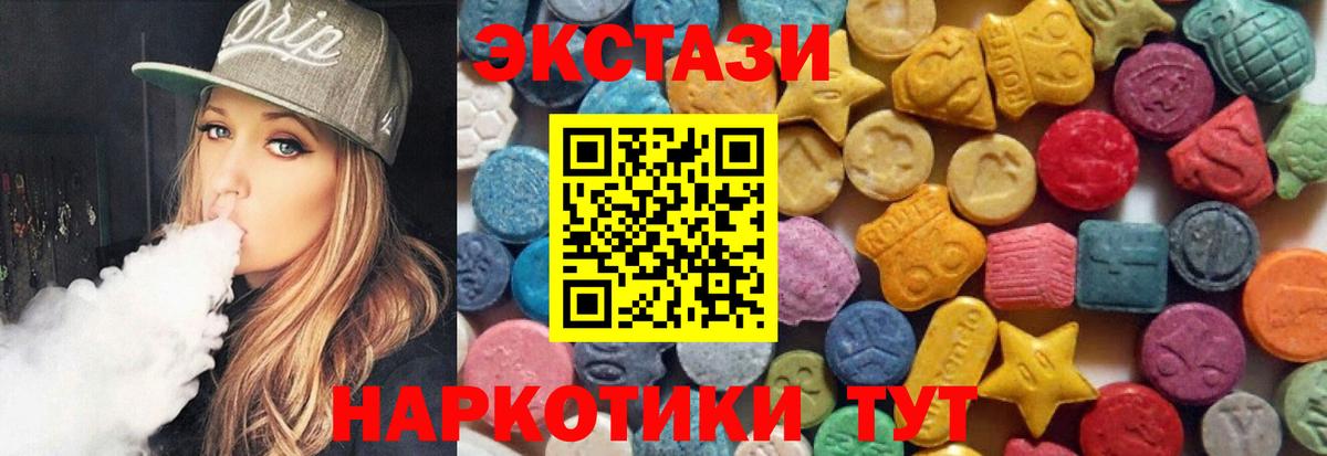 Экстази ешки Аша