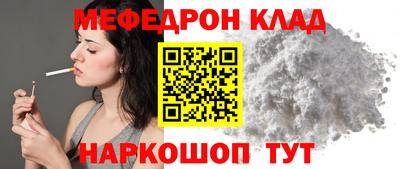 таблы Гулькевичи