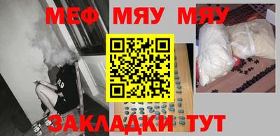 таблы Гулькевичи