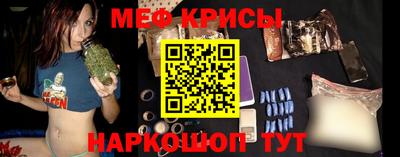 таблы Гулькевичи