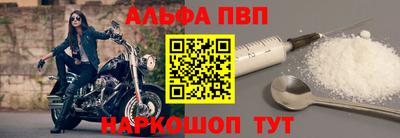 таблы Гулькевичи