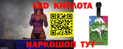 таблы Гулькевичи
