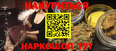 ГАЛЛЮЦИНОГЕННЫЕ ГРИБЫ Гуково