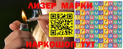 ГАЛЛЮЦИНОГЕННЫЕ ГРИБЫ Гуково