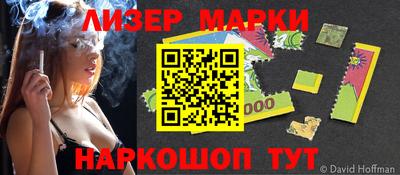 apvp Гудермес