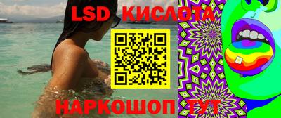 таблы Гулькевичи