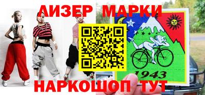 apvp Гудермес