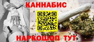 таблы Гулькевичи