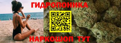 таблы Гулькевичи