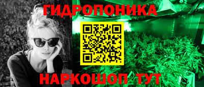 ГАЛЛЮЦИНОГЕННЫЕ ГРИБЫ Гуково