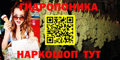 таблы Гулькевичи