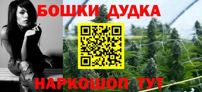 apvp Гудермес
