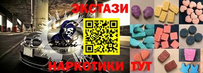 ГАЛЛЮЦИНОГЕННЫЕ ГРИБЫ Гуково