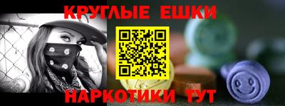 apvp Гудермес