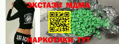 таблы Гулькевичи