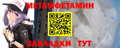 таблы Гулькевичи