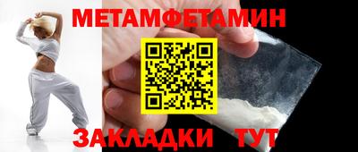 apvp Гудермес