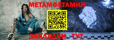 apvp Гудермес