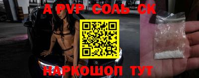 таблы Гулькевичи