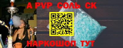 таблы Гулькевичи