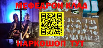 таблы Гулькевичи