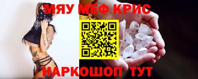 таблы Гулькевичи