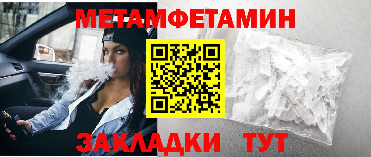 Аша  Первитин пудра  Вход с VPN  Первитин пудра 