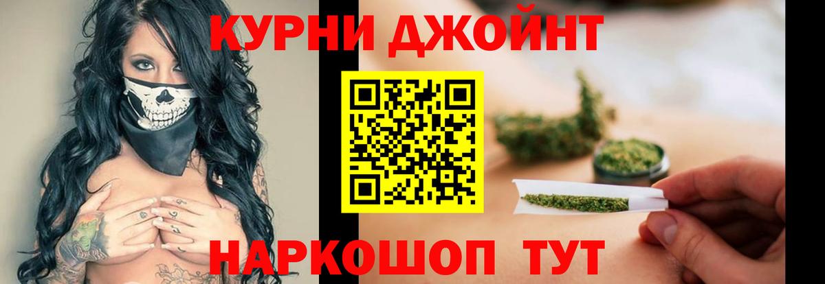 Шишки марихуана Ganja Аша